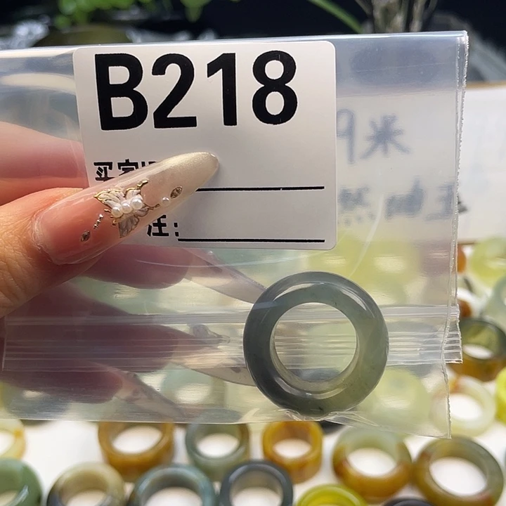 平***遂蛇纹石玉未镶嵌戒指