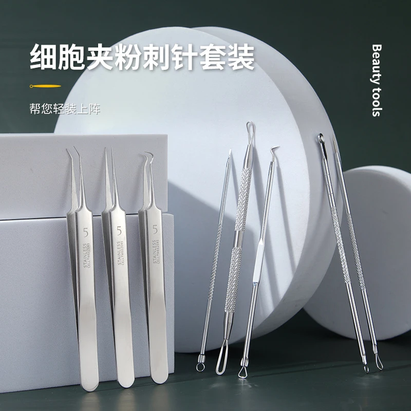 现货不锈钢粉刺针细胞夹粉刺夹黑头夹镊子挤痘神器美容院