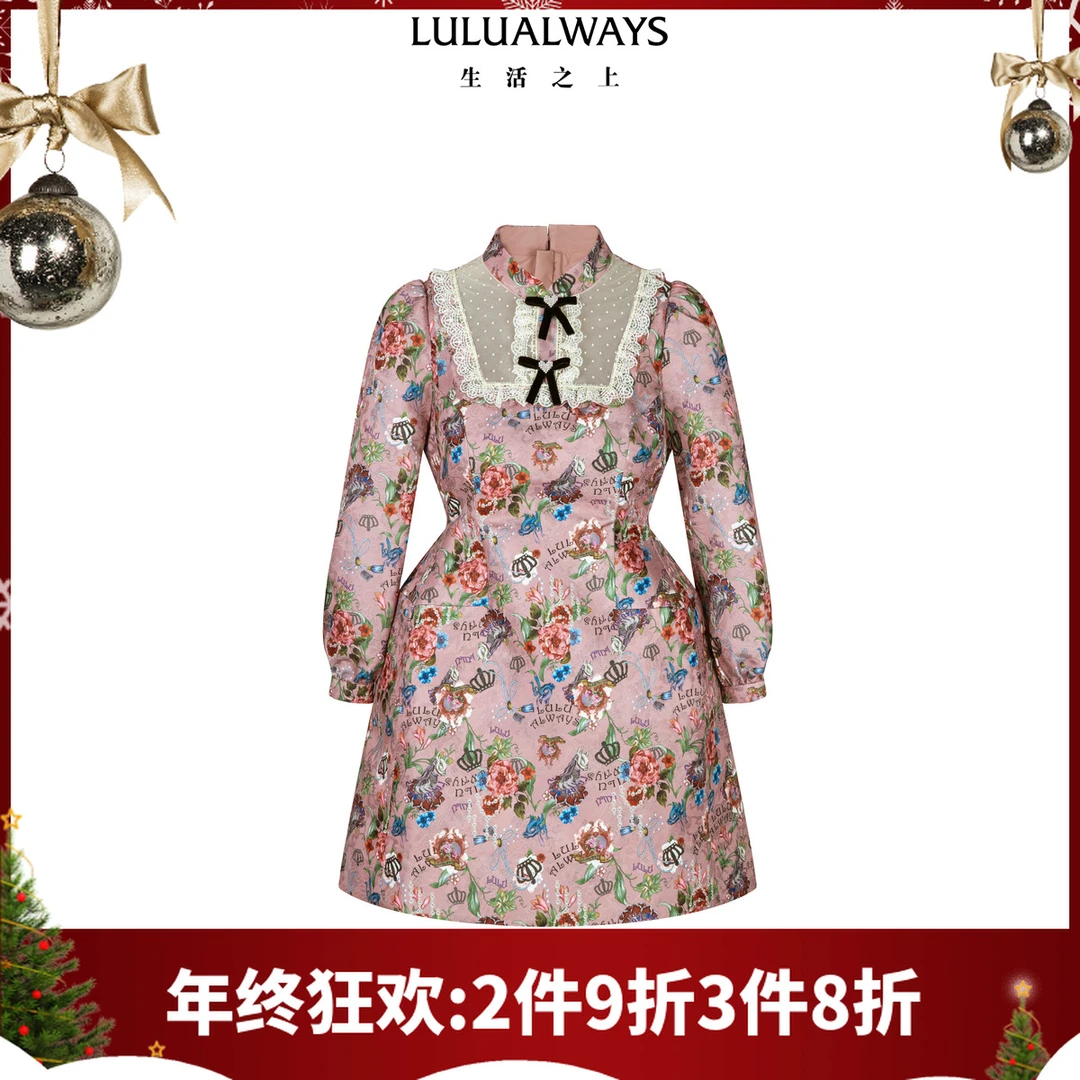 LULUALWAYS我爱露露25春季新款优雅收腰显瘦提花蕾丝拼接连衣裙女