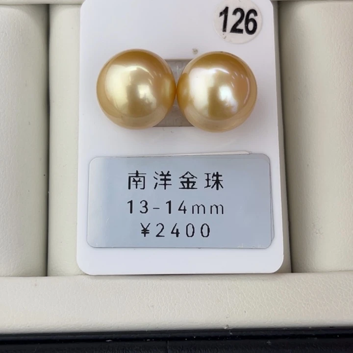 定制海水珍珠未镶嵌裸珠金珠对珠