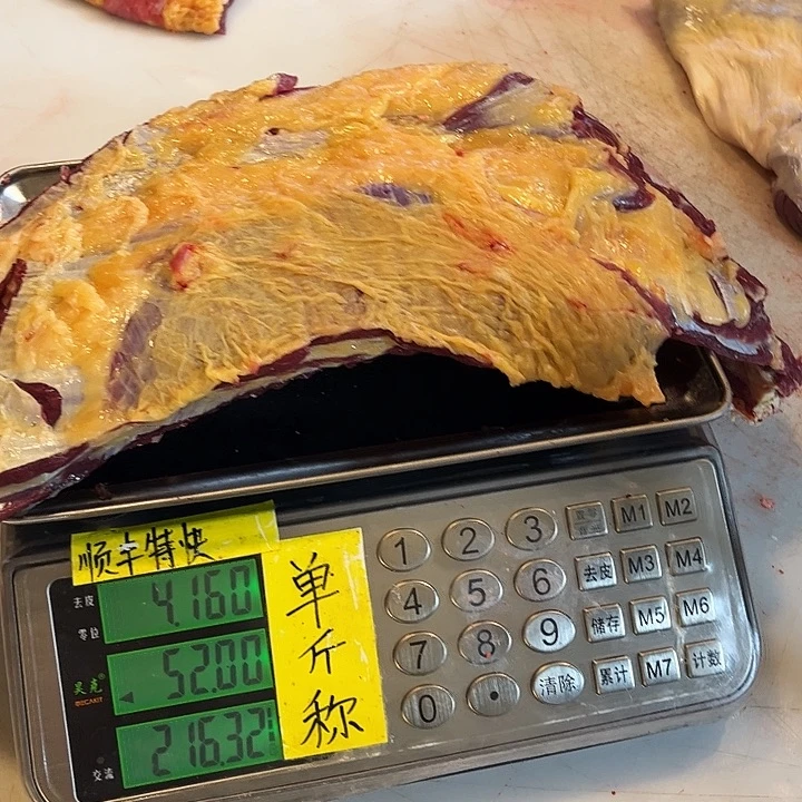 遥***你18中国大陆法国航空