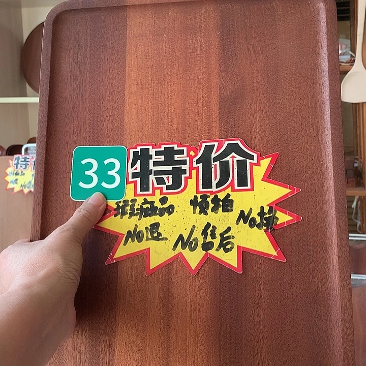 木40.27.2.333333333333