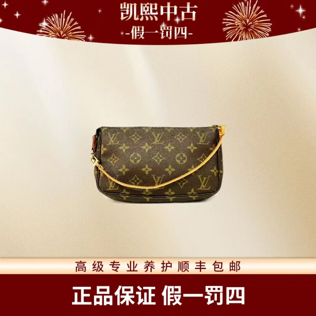 99新 LouisVuitton/路易威登 99新  全原中古大麻将 凯熙 红
