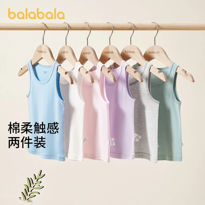 【纯棉两件装】巴拉巴拉儿童背心春夏2025新款男童女童打底衫中小童