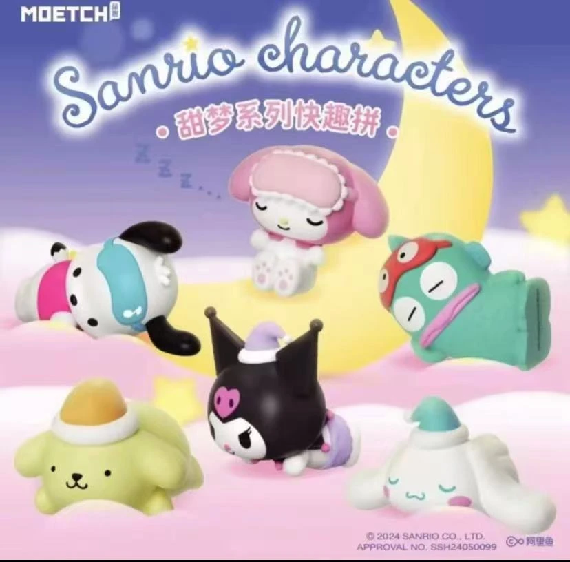 MOETCH三丽鸥家族甜梦系列快趣饼