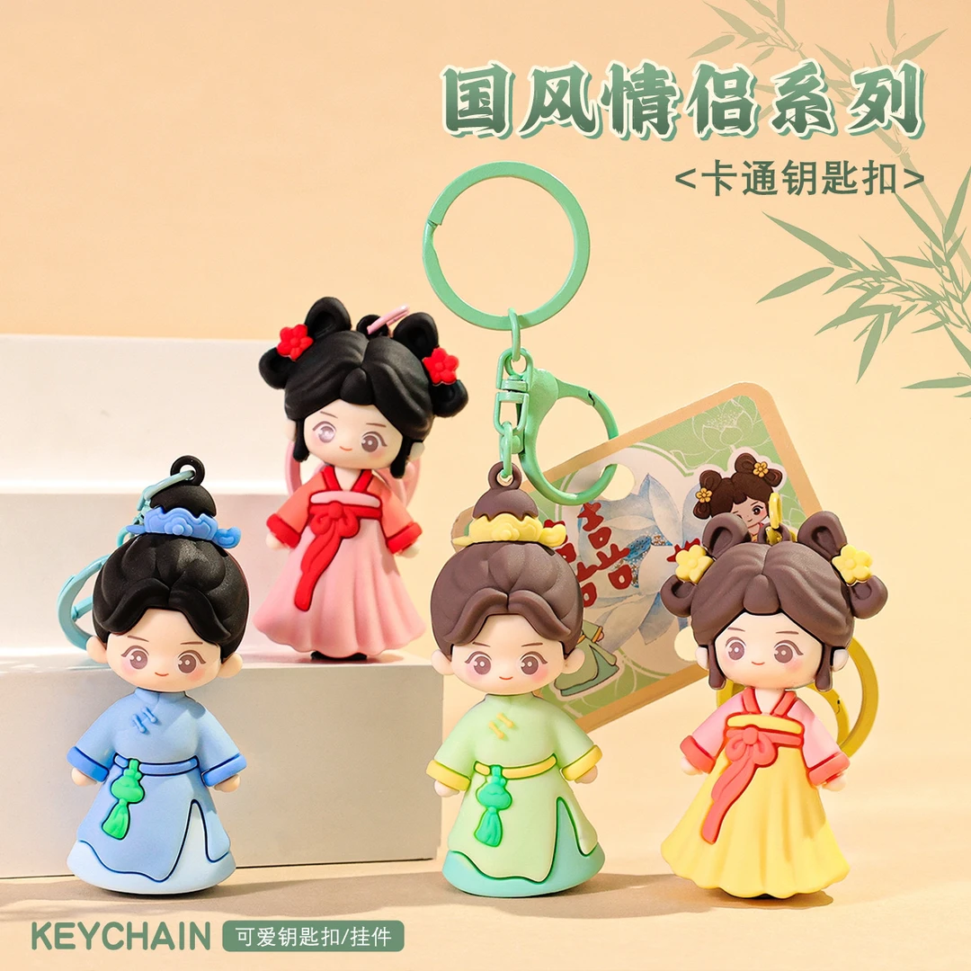 【直播拆】国风钥匙扣 许愿色不对碰 手工diy可爱创意摆件默认微瑕