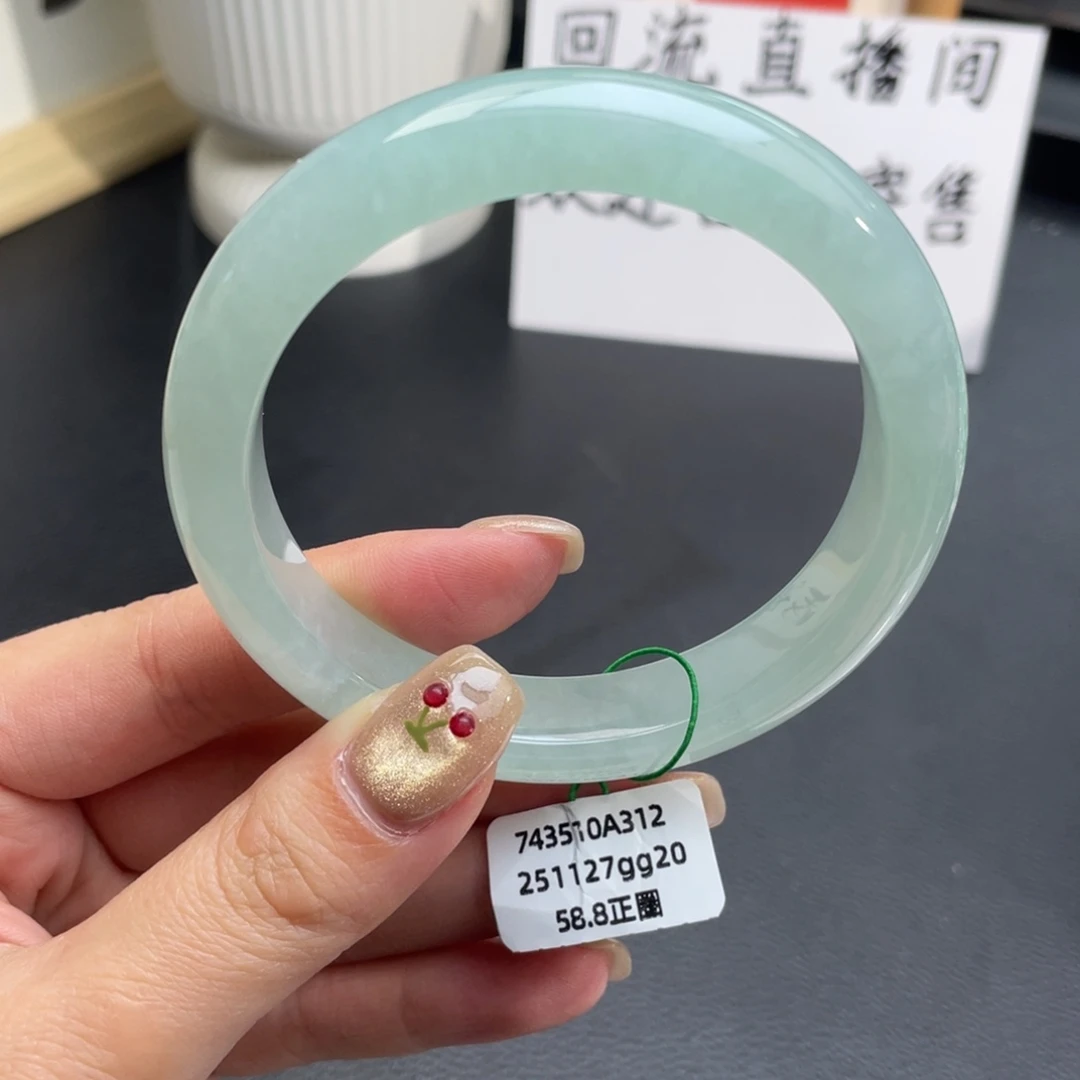 翡翠未镶嵌手镯正圈58.8冰晴绿 完整度高（万内买断9405）