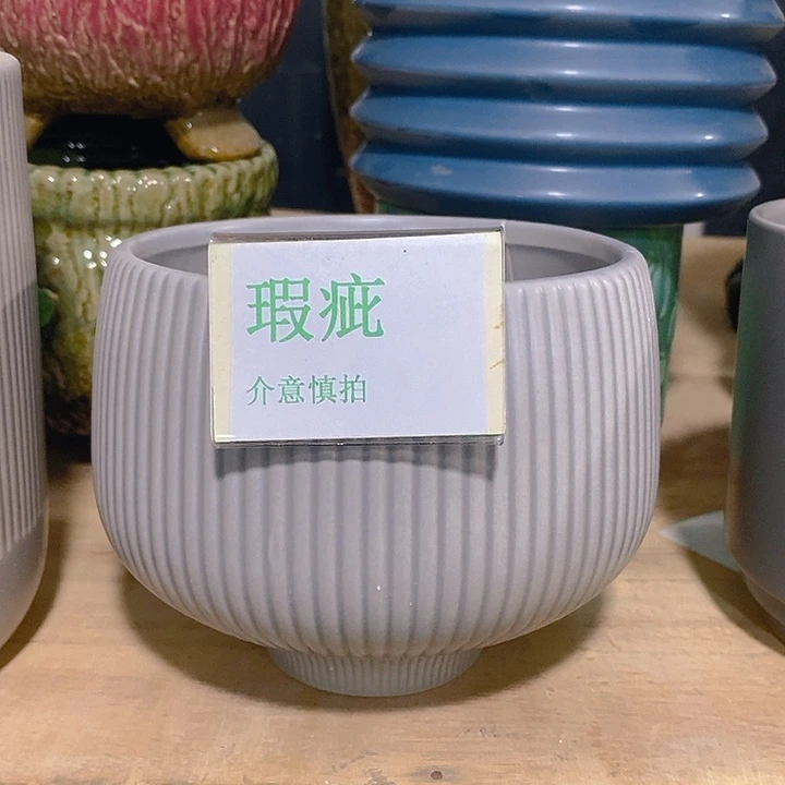 摆件多肉瑕疵盆有孔。
