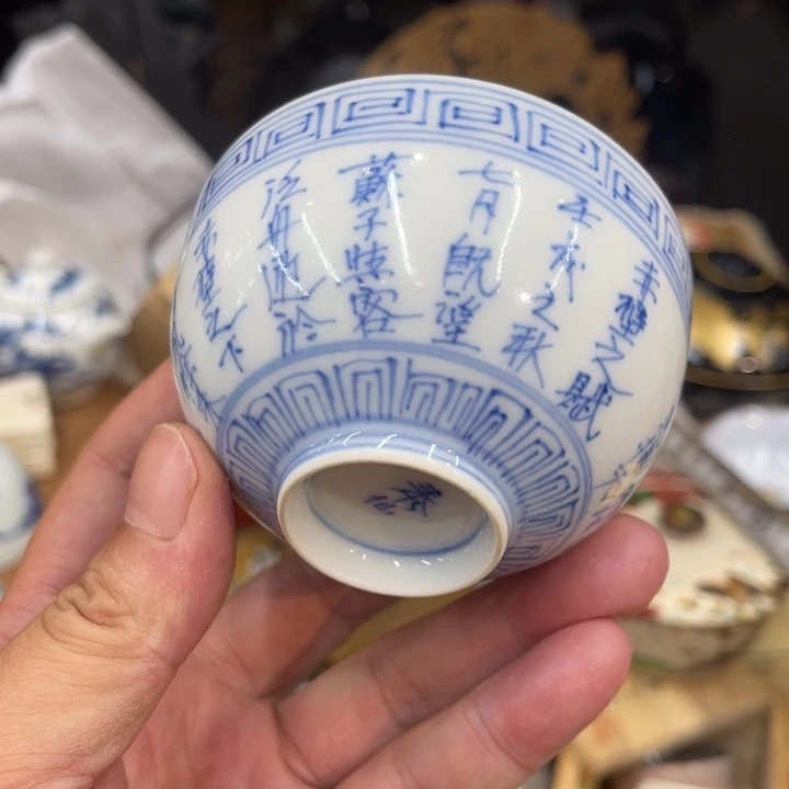 0***6中古品看仔细谨慎参拍