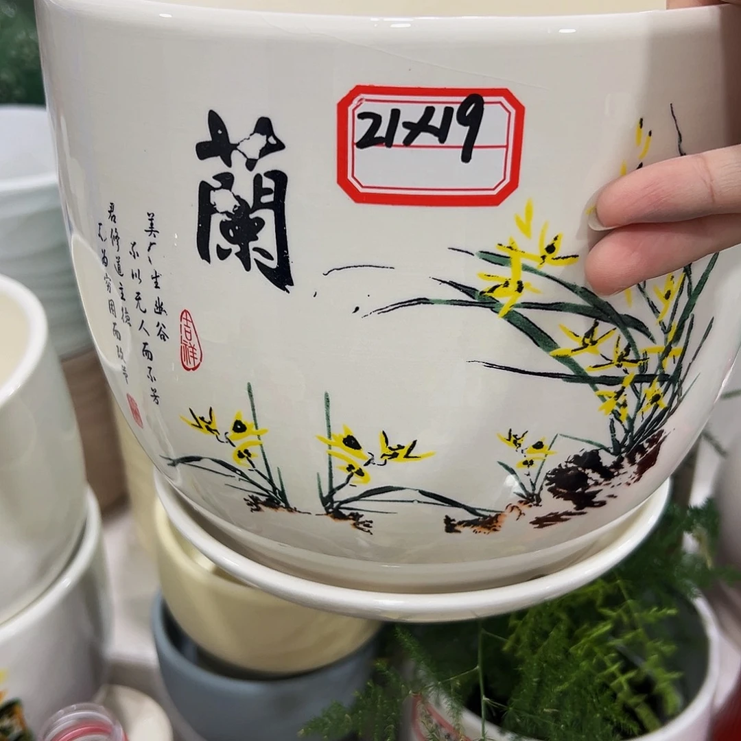外贸尾单陶瓷花盆凑10米包邮