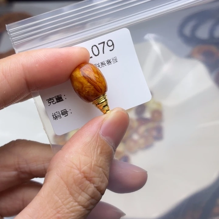 .***L琥珀未镶嵌裸石琥珀
