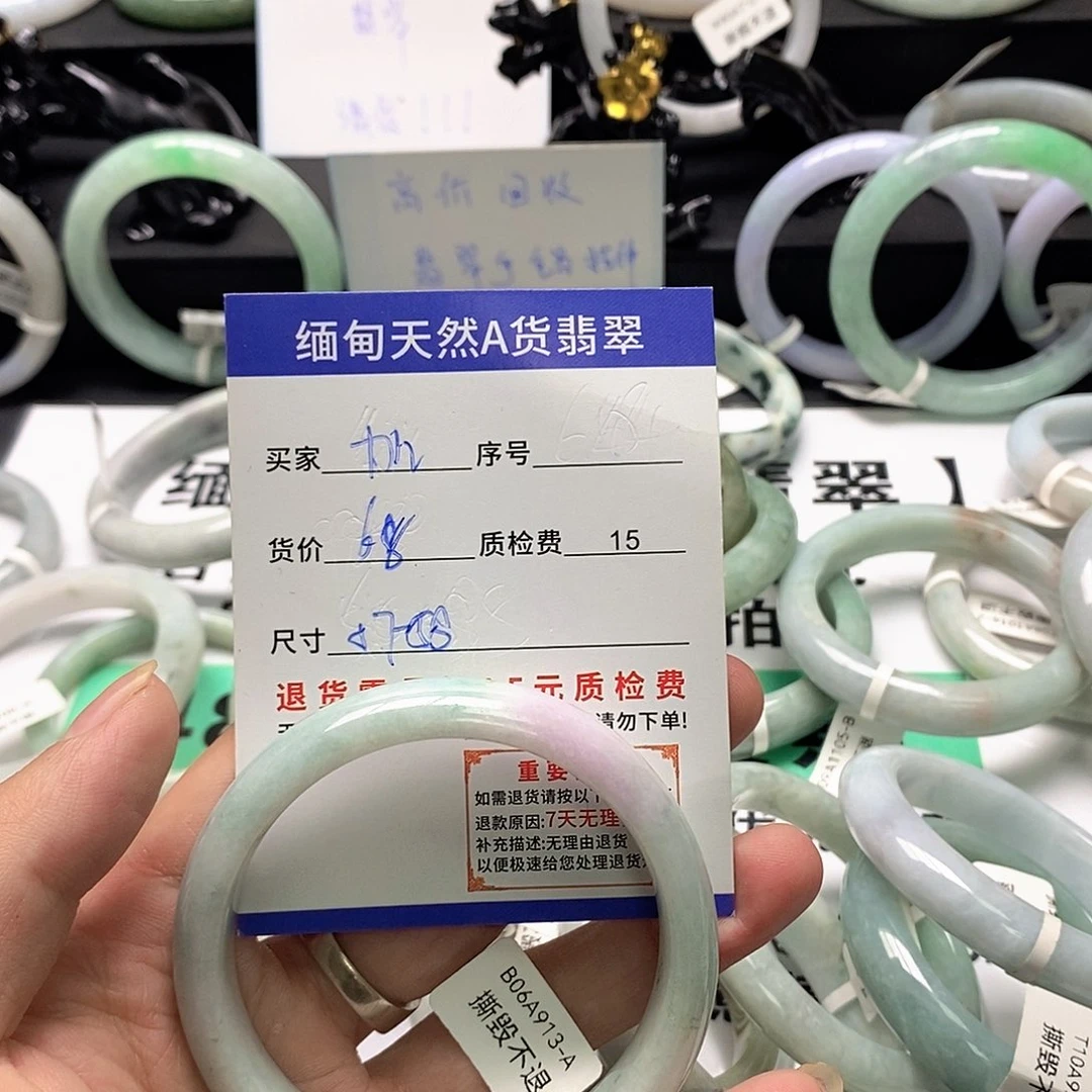 加***d翡翠未镶嵌手镯翡翠手镯