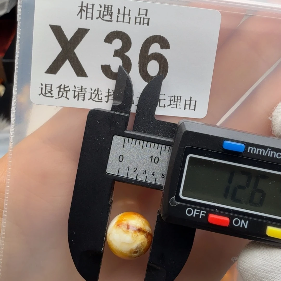 蜜蜡未镶嵌裸石琥珀蜜蜡特