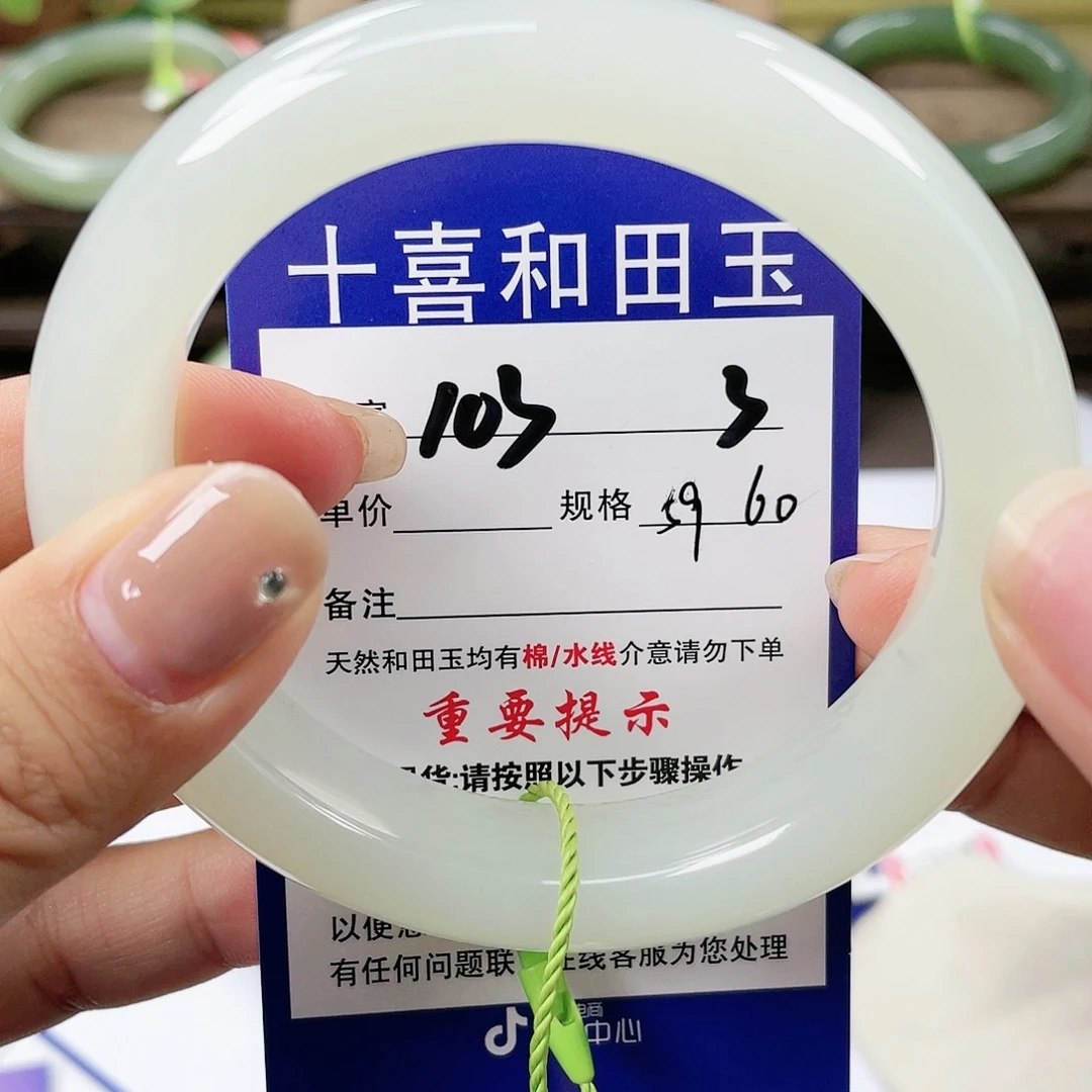 【闪购商品】未镶嵌手镯和田玉