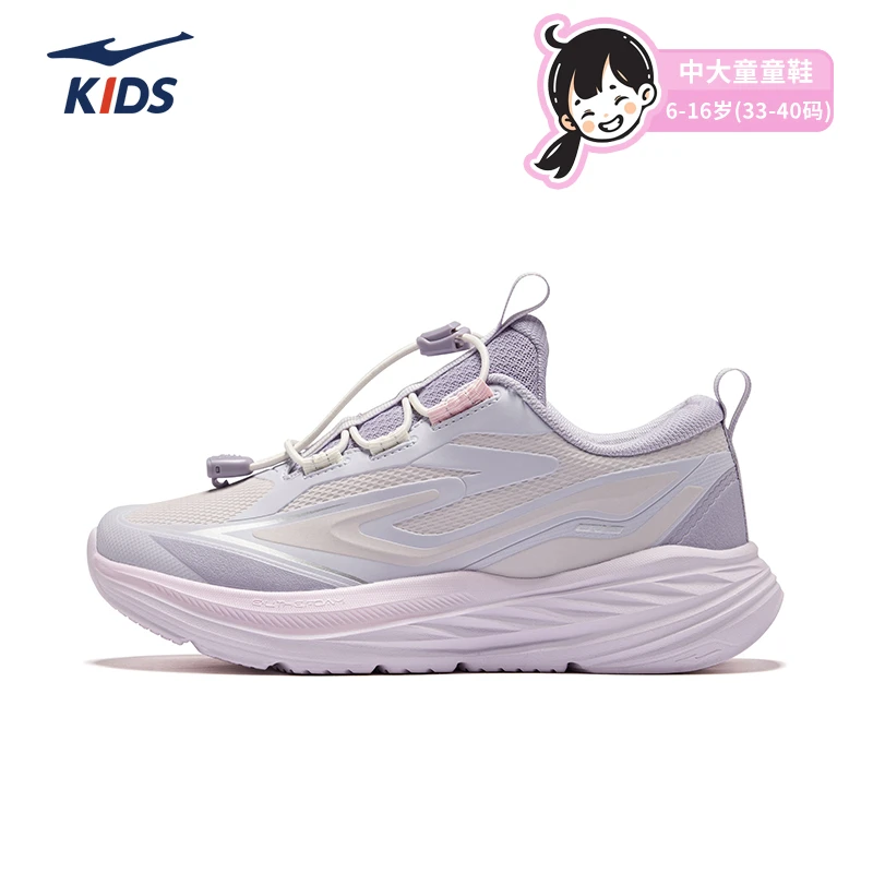 【越界2lite】鸿星尔克儿童机能风户外防泼水减震防滑耐磨运动鞋