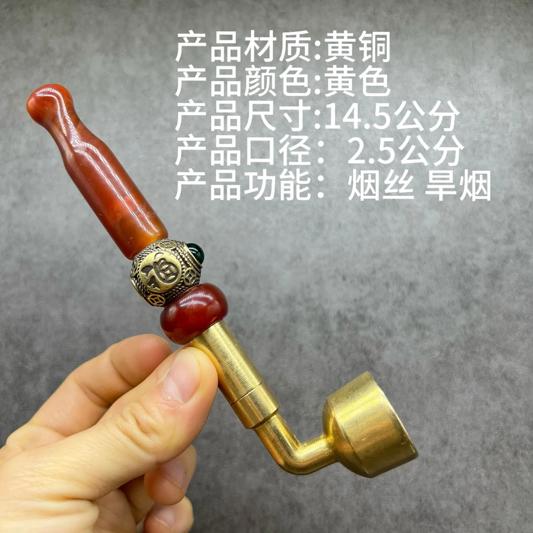 福字2.5公分一株中嘴可拧开可过滤烟锅972