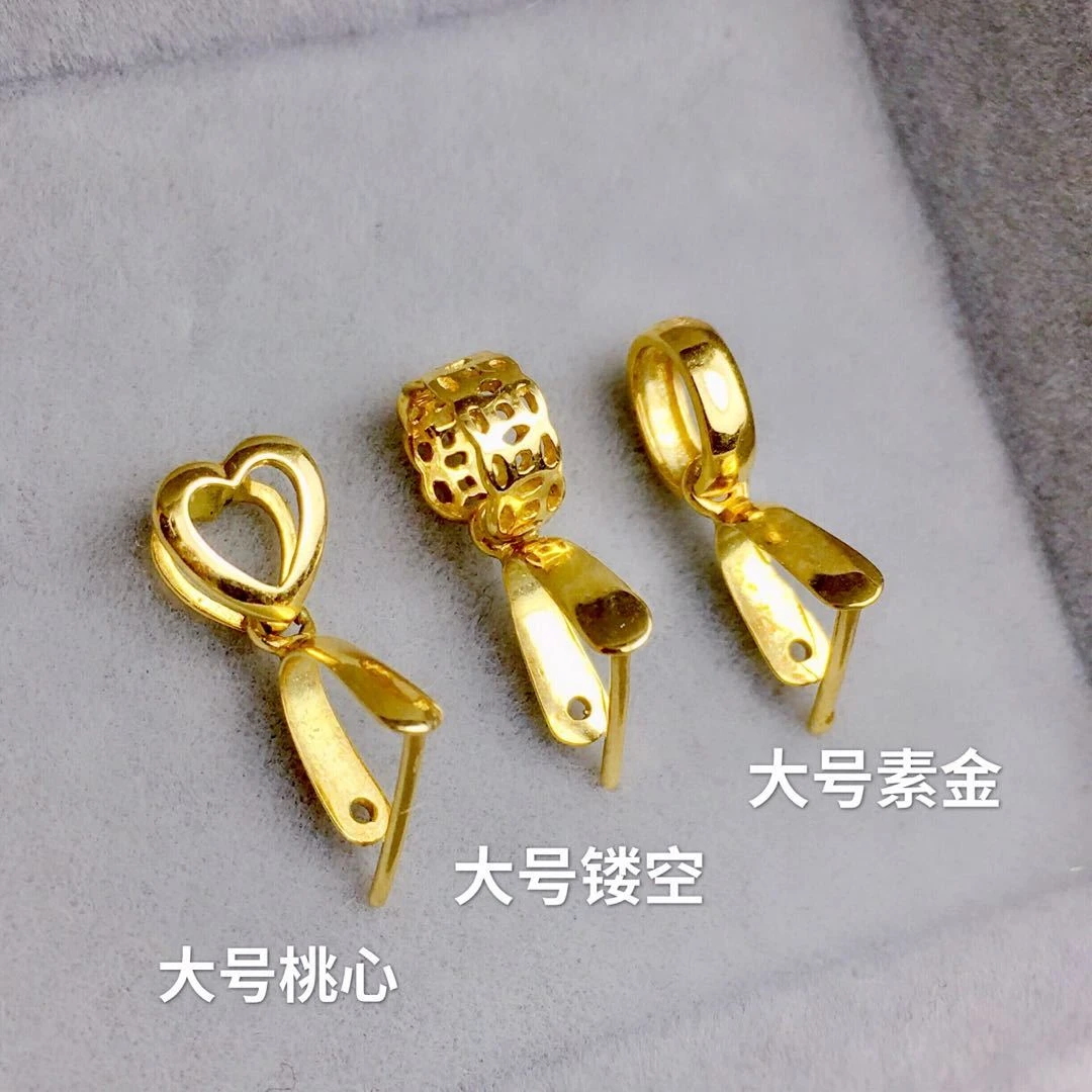 18K黄扣头加厚大吊坠瓜子扣佛公观音扣吊坠如意扣瓜子扣百搭配饰