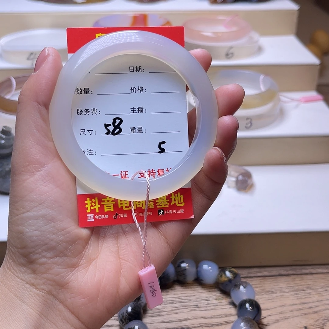 玛瑙/玉髓未镶嵌手镯