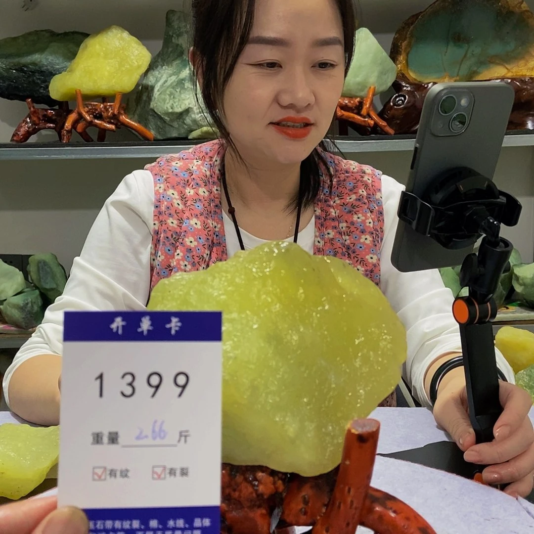 蛇纹石玉原石未镶嵌果**果