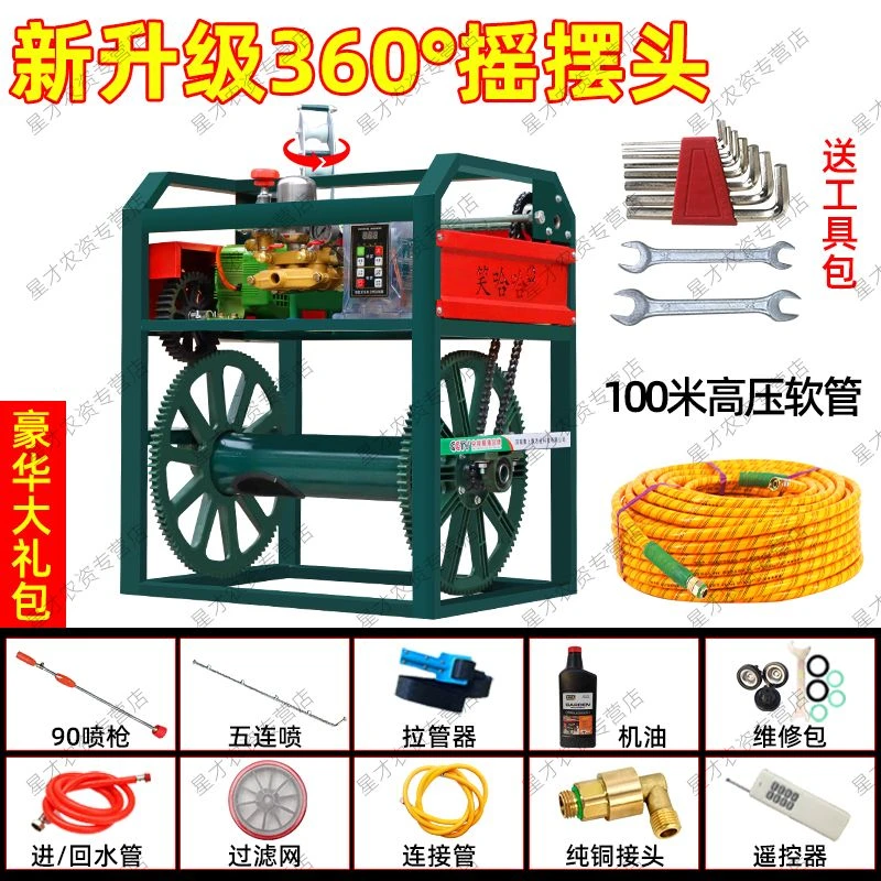 【1994人好评】三轮车48V60V72V打药机器喷雾器玉米小麦果树蔬菜电