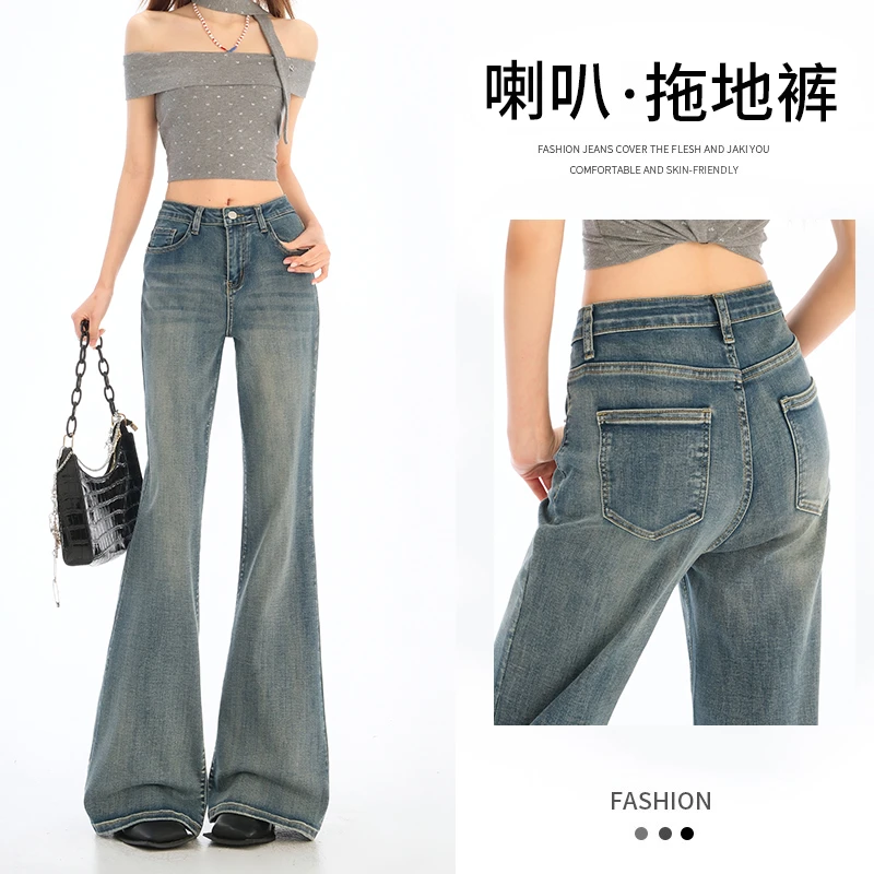 微喇牛仔裤女款爆款2025新款复古弹力高腰显瘦显高不贴腿喇叭裤子