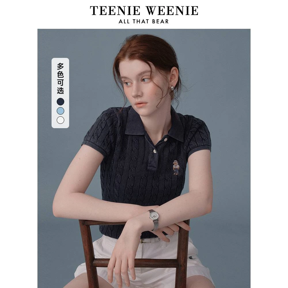 TeenieWeenie小熊毛衣25绞花肌理感轻奢短袖POLO衫女TTKW256310I