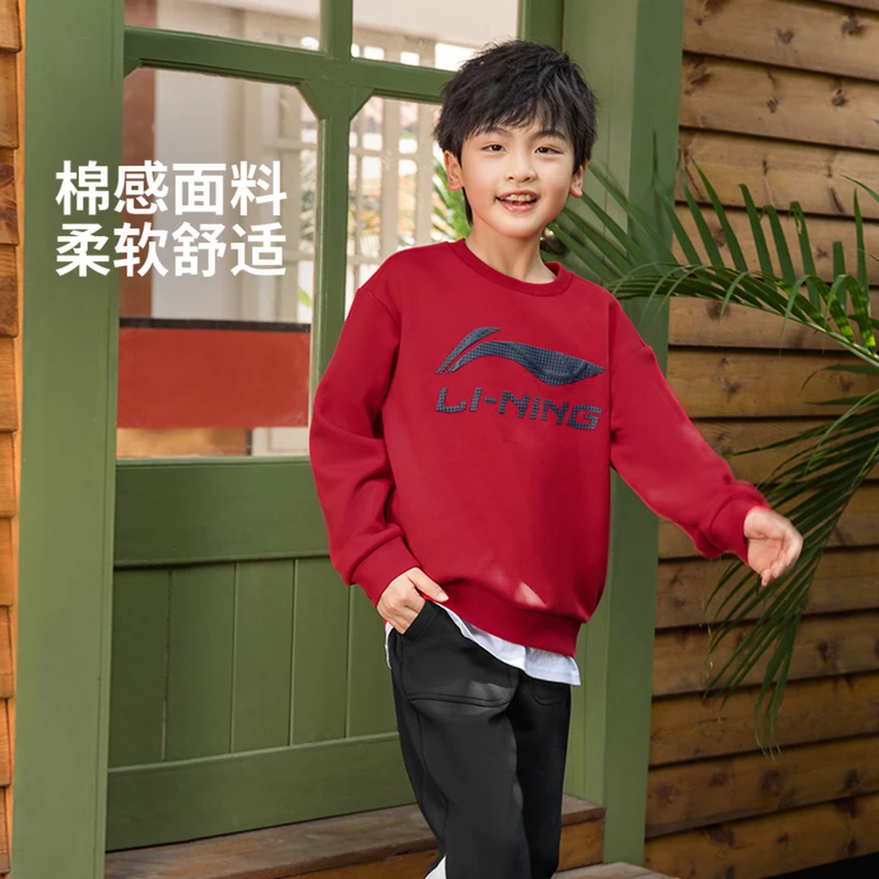 【新年红】李宁儿童男女小大童运动生活系列宽松套头卫衣YWDV403