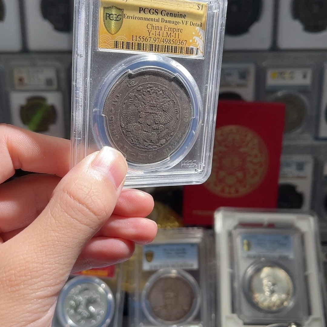 银B****君造币总厂pc保真1枚星星绿