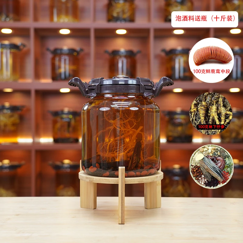 10斤 正宗高龄长白山林下参新鲜参籽货可用于泡酒煲汤适合中老年