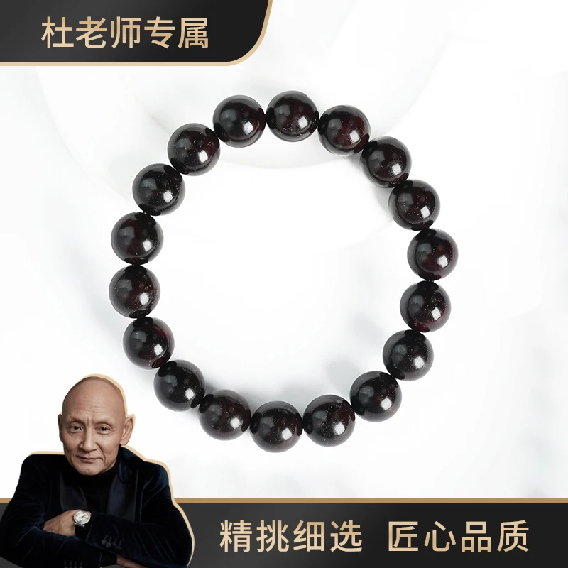 【杜老师专属】小叶紫檀12mm满天星单圈手串