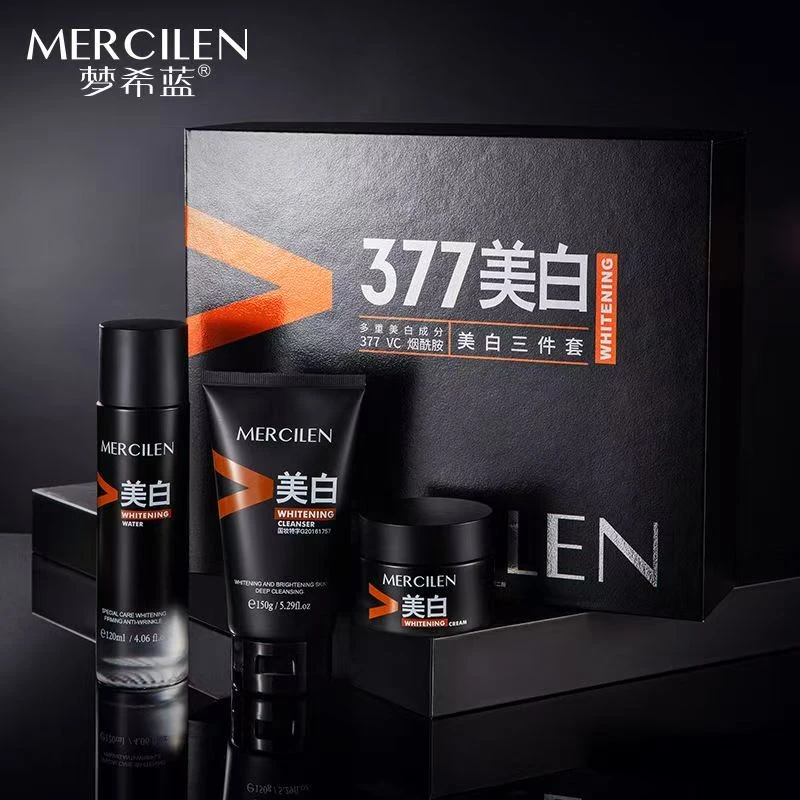 梦希蓝男士特护美白护肤套盒三件套