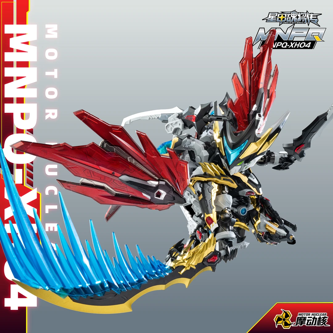 摩动核拼装Q版干将国创机甲合金骨架披风特效件带地台国模机甲