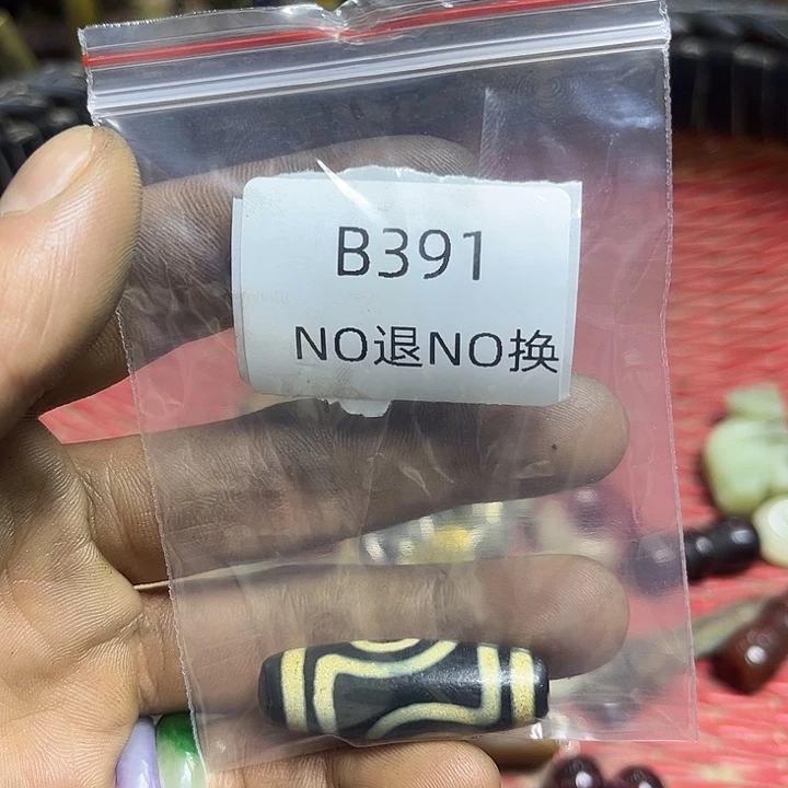 土***7菩提籽类工艺品b391