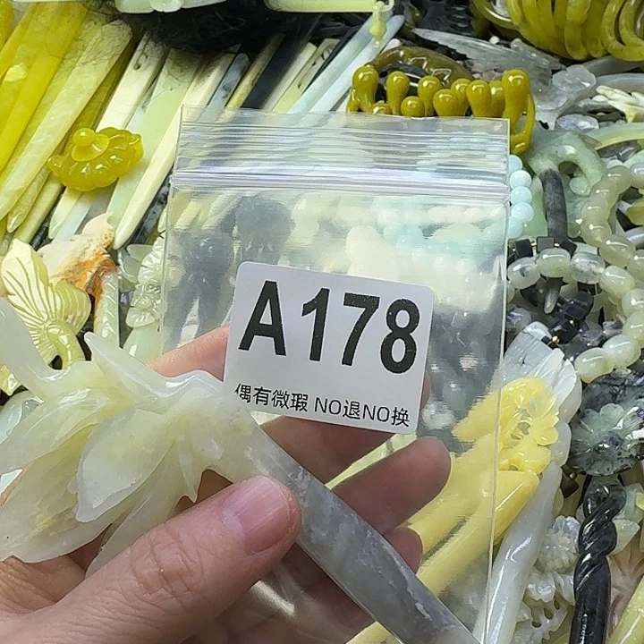 b***a蛇纹石玉合金发饰