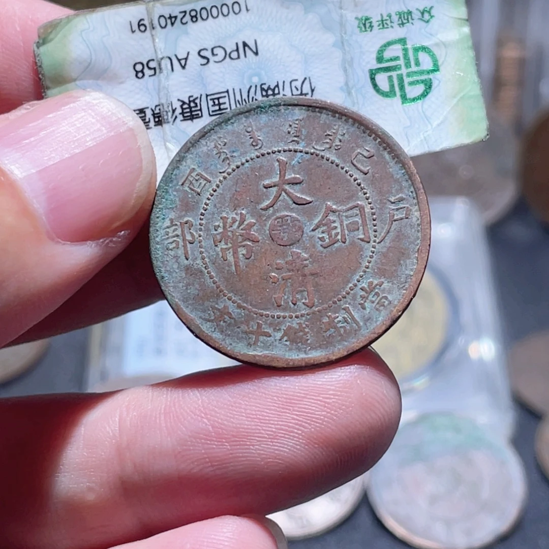 铜通古博今251019范范04