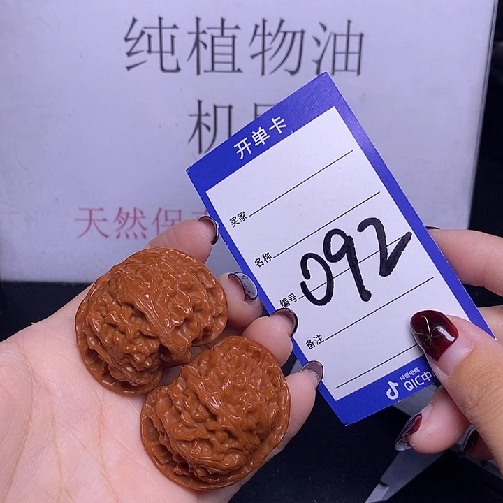 文玩核桃把件082/41.5苹果园