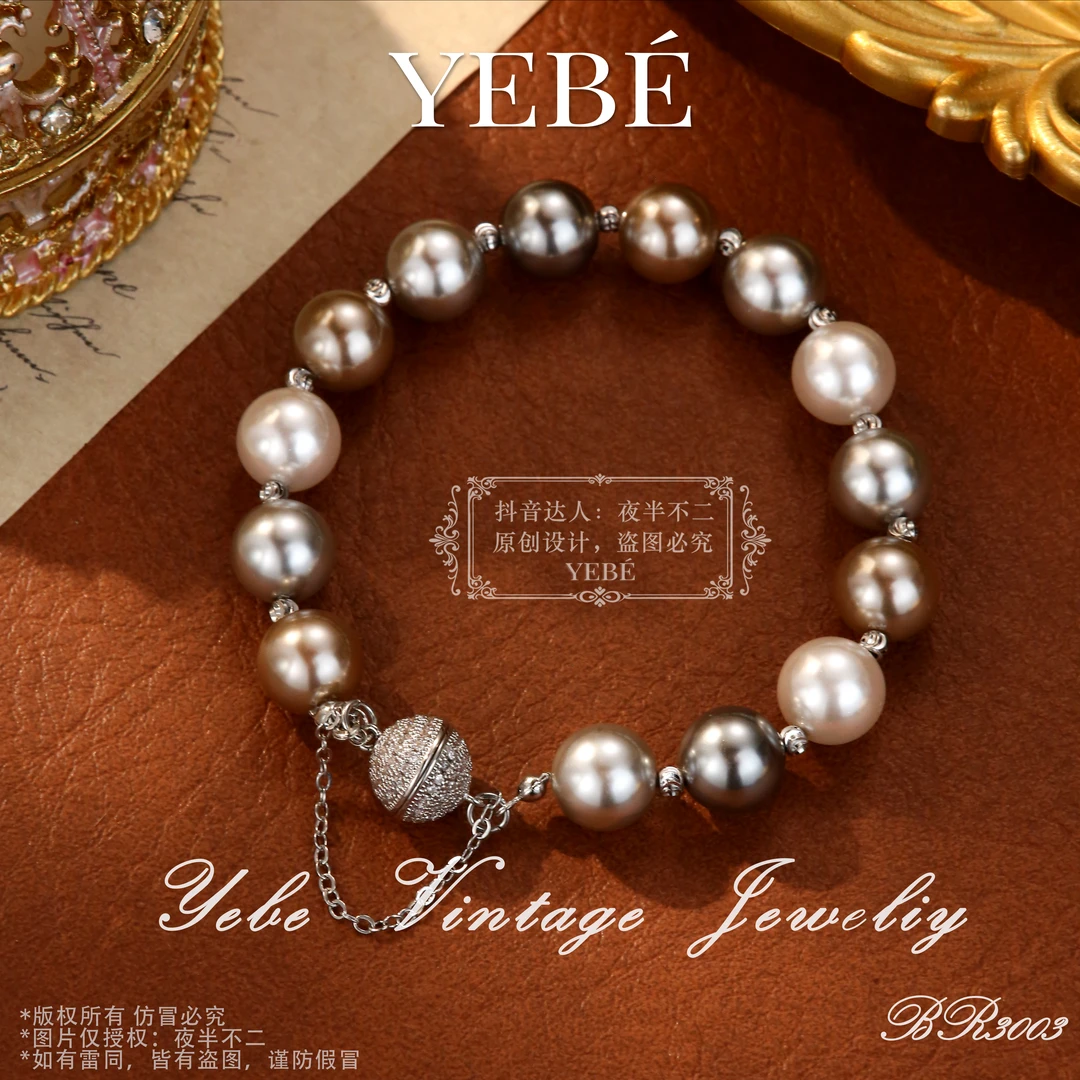 【塔希提绮梦】意★BR3003经典珠珠轻奢YEBE手链