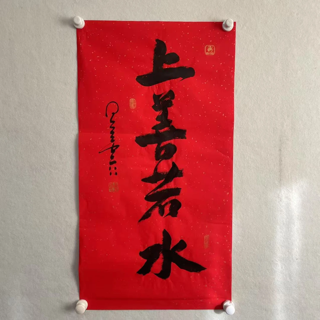5640 书法 纸本设色 89×47