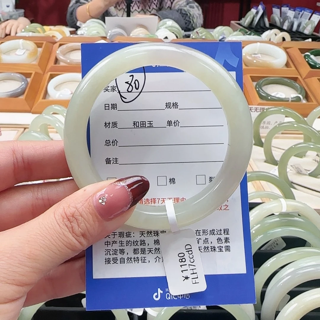 和田玉手镯未镶嵌56+