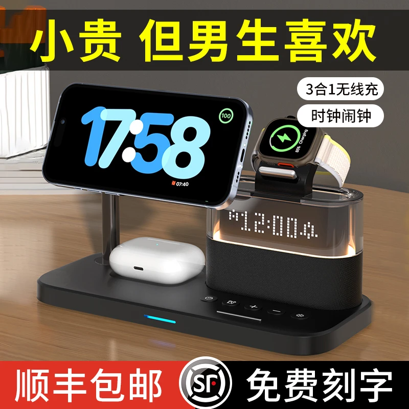 男生生日圣诞节礼物送男友朋友实用给老公男士小惊喜高级感无线充