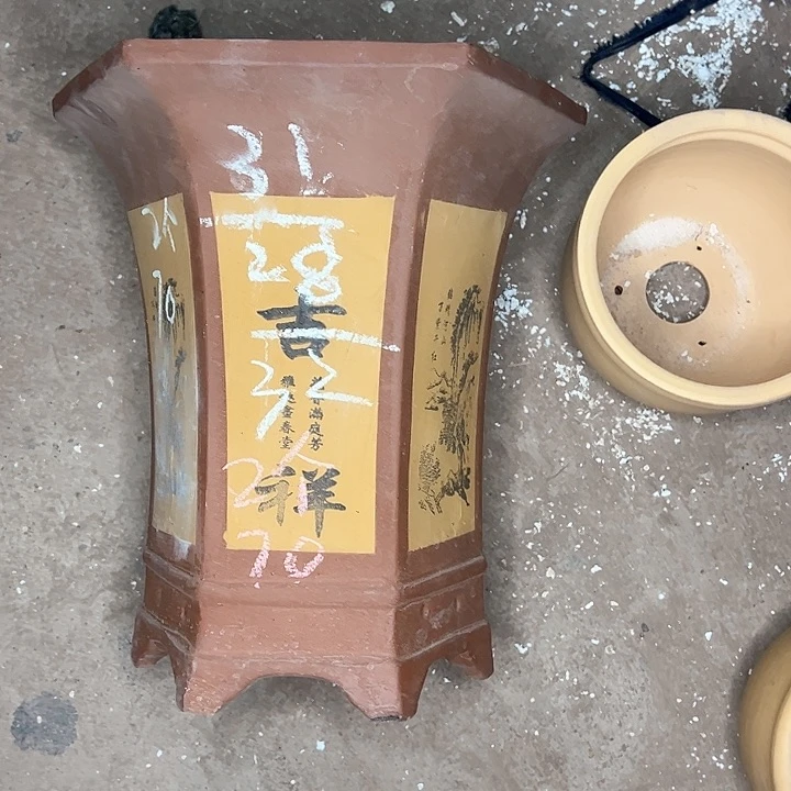 红陶紫砂艺术学院