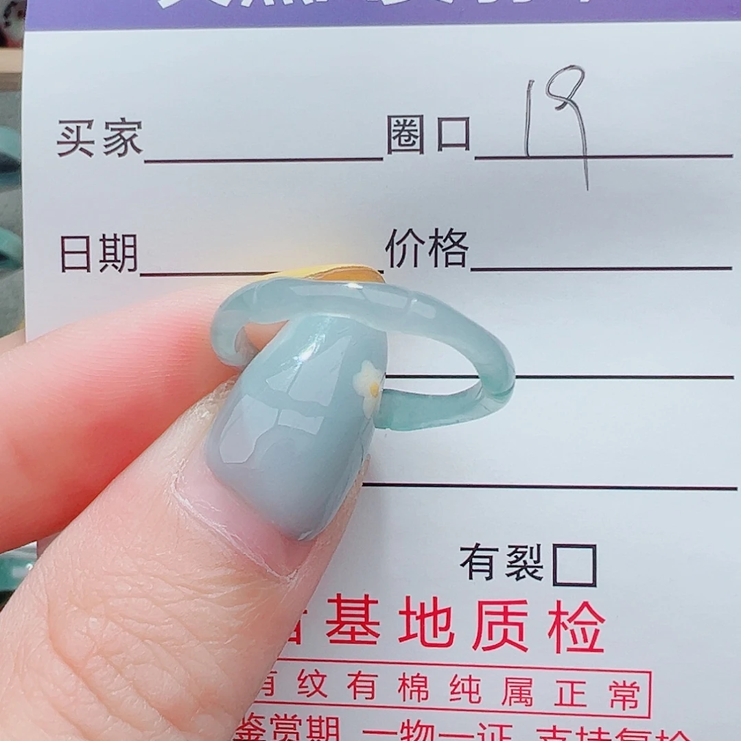 未镶嵌戒指翡翠戒指翡翠