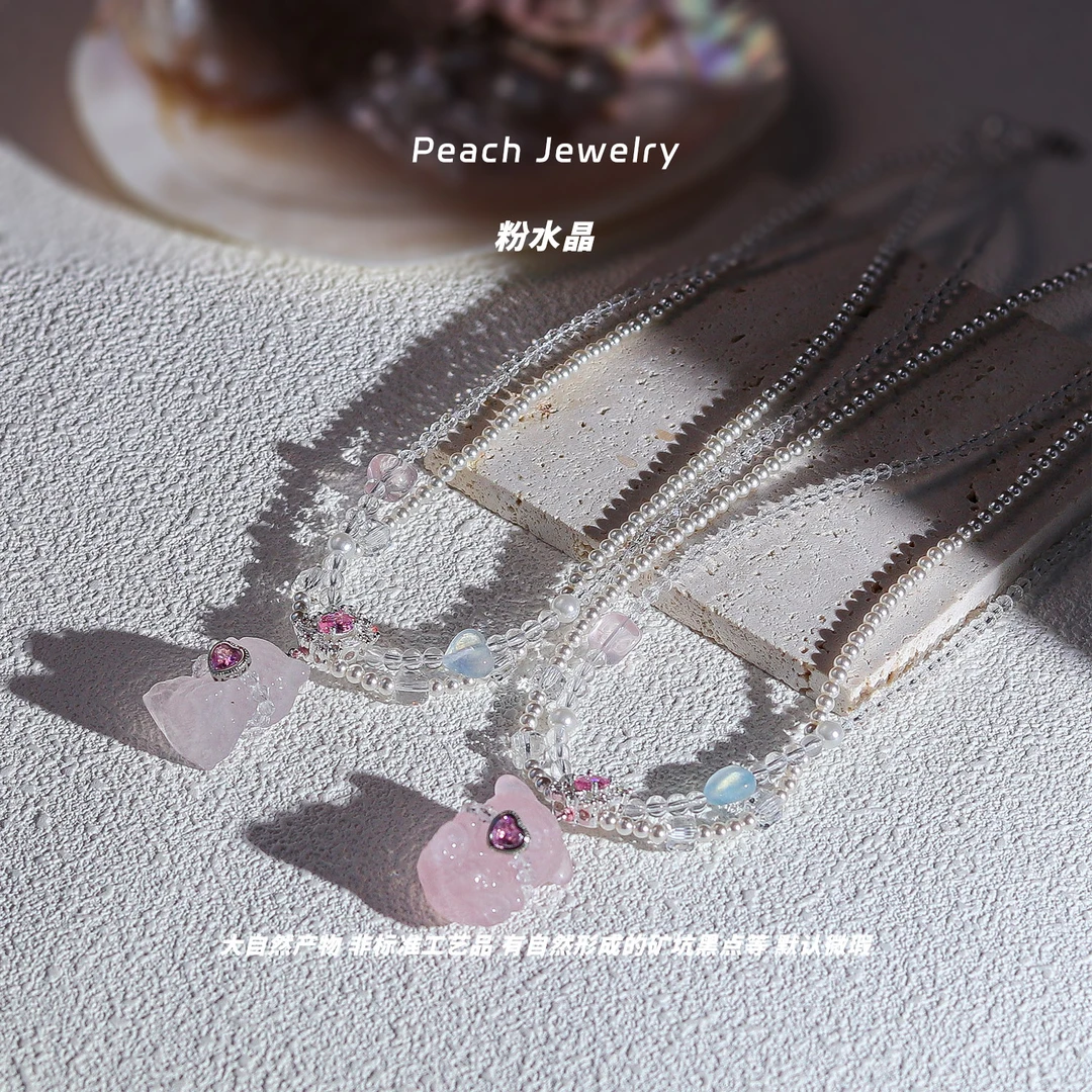 《小熊物语》粉水晶双层小熊项链 Q1568 多样性发一 颜色微差