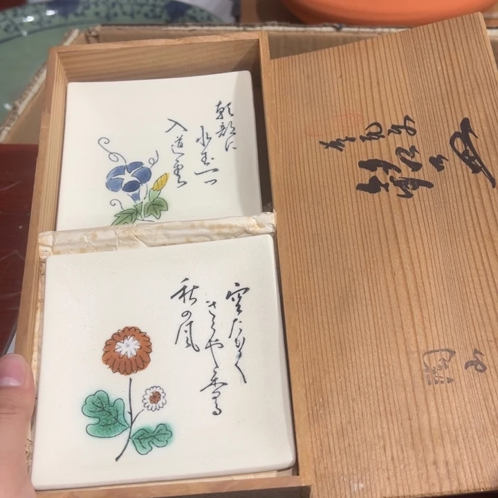 聚鑫源杂货铺子店