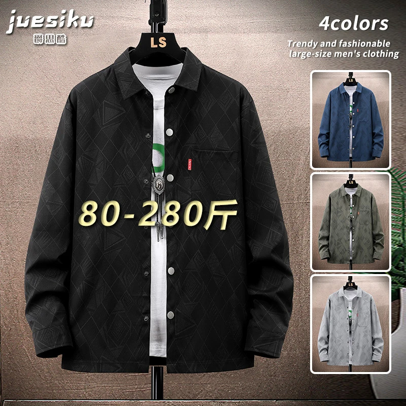 春秋季复古时尚设计感休闲衬衫男士大码潮流拼接百搭宽松衬衣外套