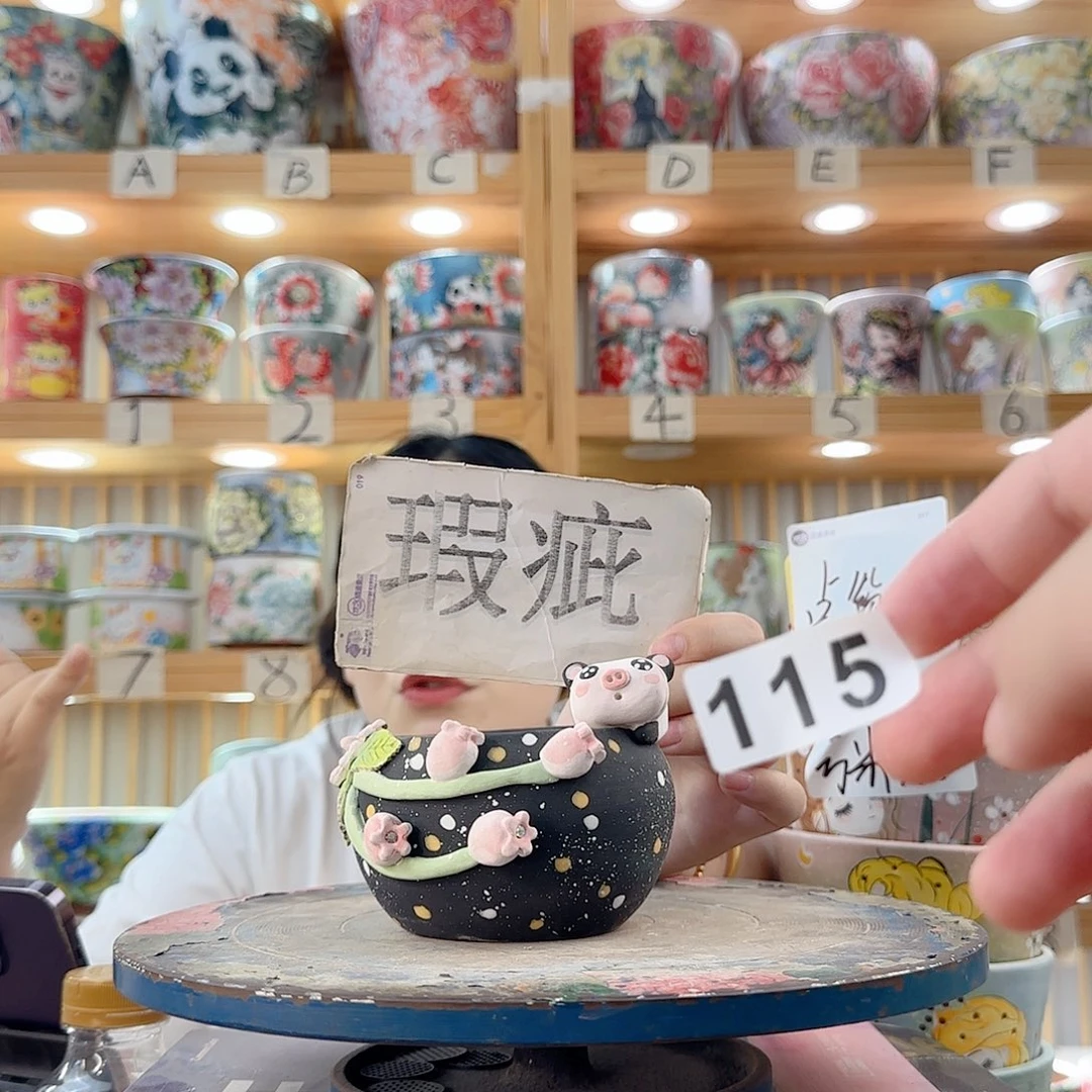 瓷片微瑕微瑕微瑕微瑕