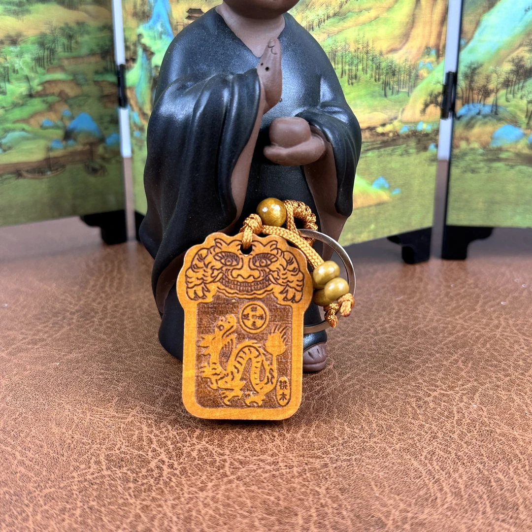 桃木钥匙扣雕刻龙 1566