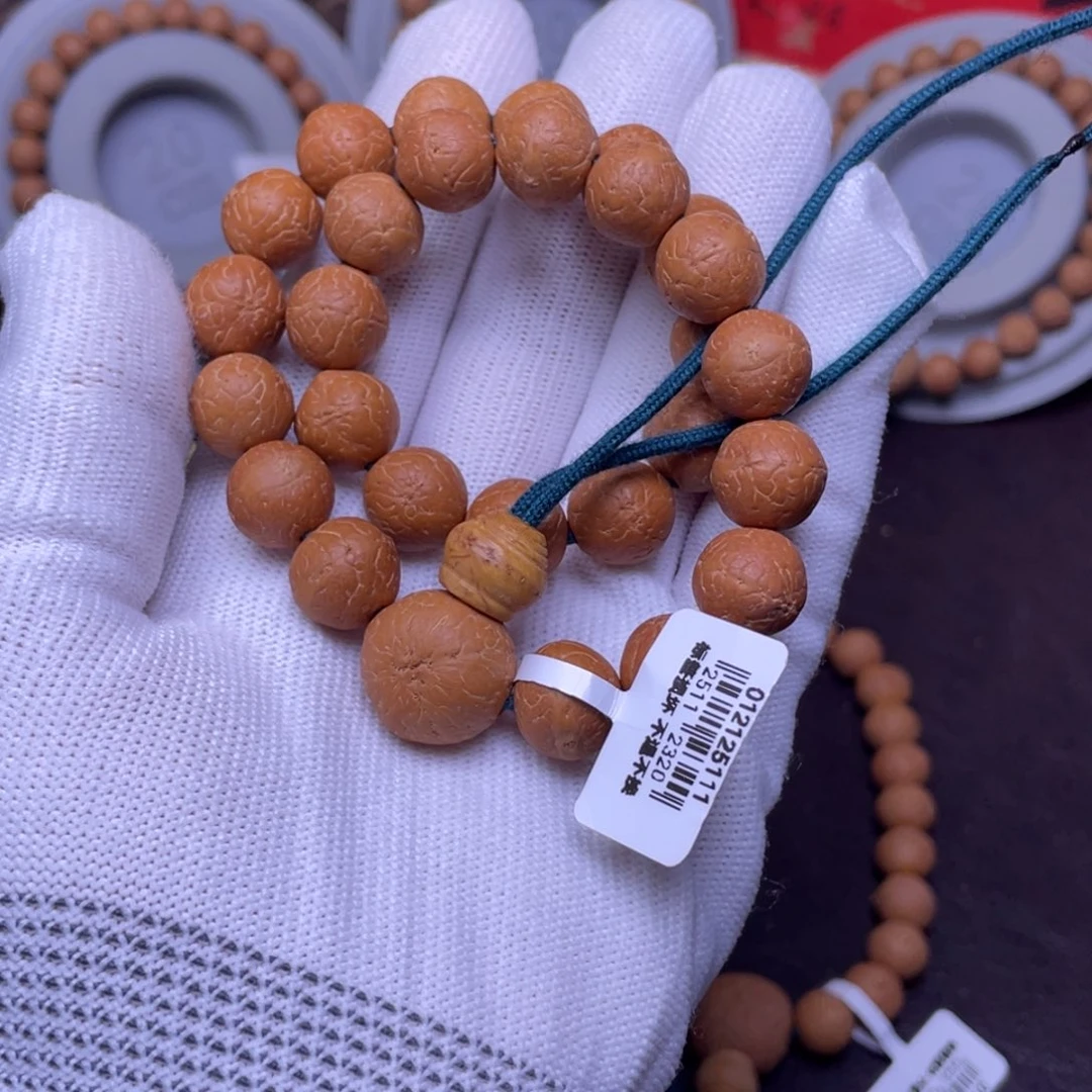 凤眼菩提吊坠尼泊尔凤眼菩提