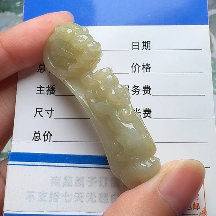 颈饰未镶嵌翡翠龙勾