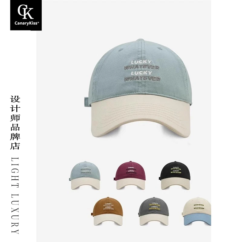 CanaryKiss拼接撞色软顶棒球帽女秋季情侣街头帽子字母刺绣鸭舌帽